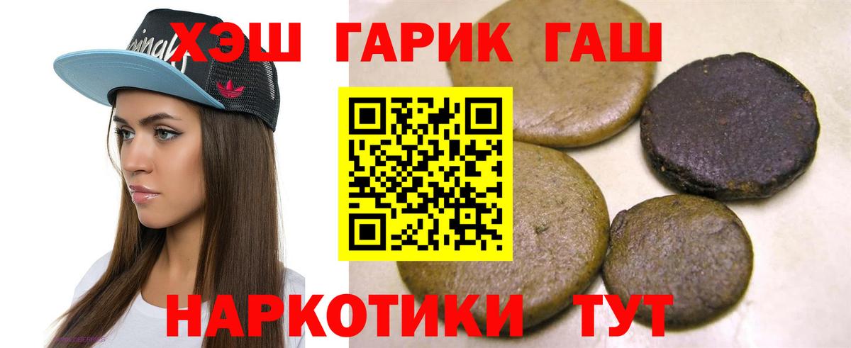 Армавир  ГАШ гарик  Вход с VPN 