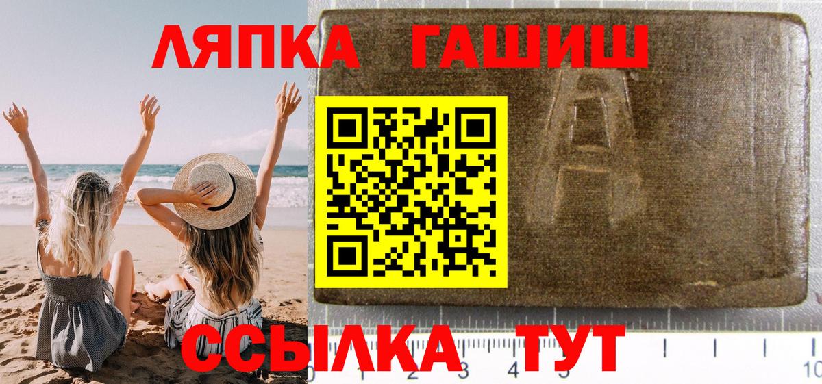 ГАШИШ индика сатива Армавир