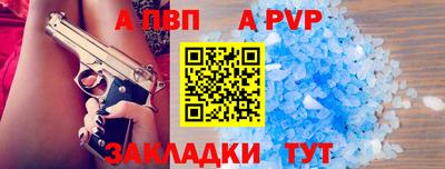 таблы Коммунар