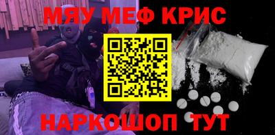 MDMA Комсомольск-на-Амуре