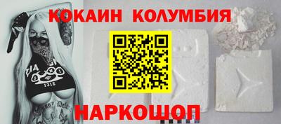 спиды Конаково