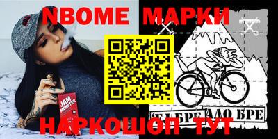 MDMA Комсомольск-на-Амуре