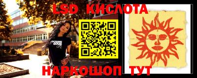 спиды Конаково