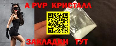 MDMA Комсомольск-на-Амуре