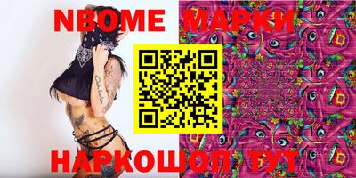 MDMA Комсомольск-на-Амуре