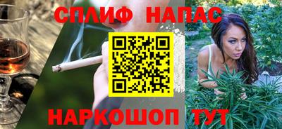 спиды Конаково