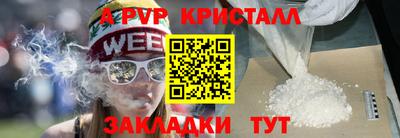 спиды Конаково