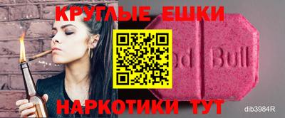 спиды Конаково