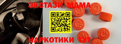 таблы Коммунар