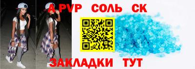 таблы Коммунар