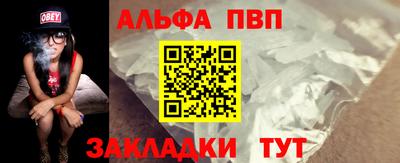 таблы Коммунар