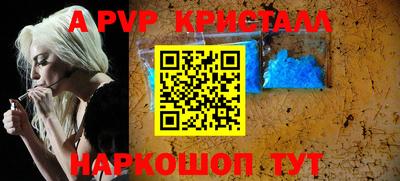 спиды Конаково