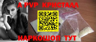 MDMA Комсомольск-на-Амуре