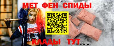 спиды Конаково