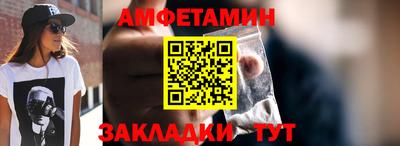 спиды Конаково
