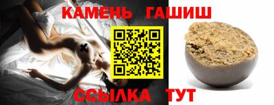 таблы Коммунар