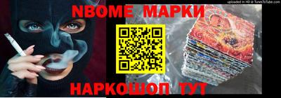 MDMA Комсомольск-на-Амуре