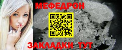 таблы Коммунар