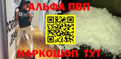 таблы Коммунар