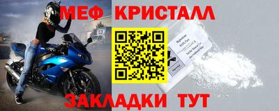 спиды Конаково