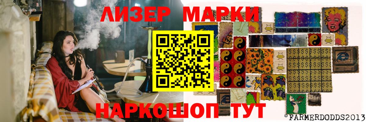 LSD-25 экстази кислота Армавир
