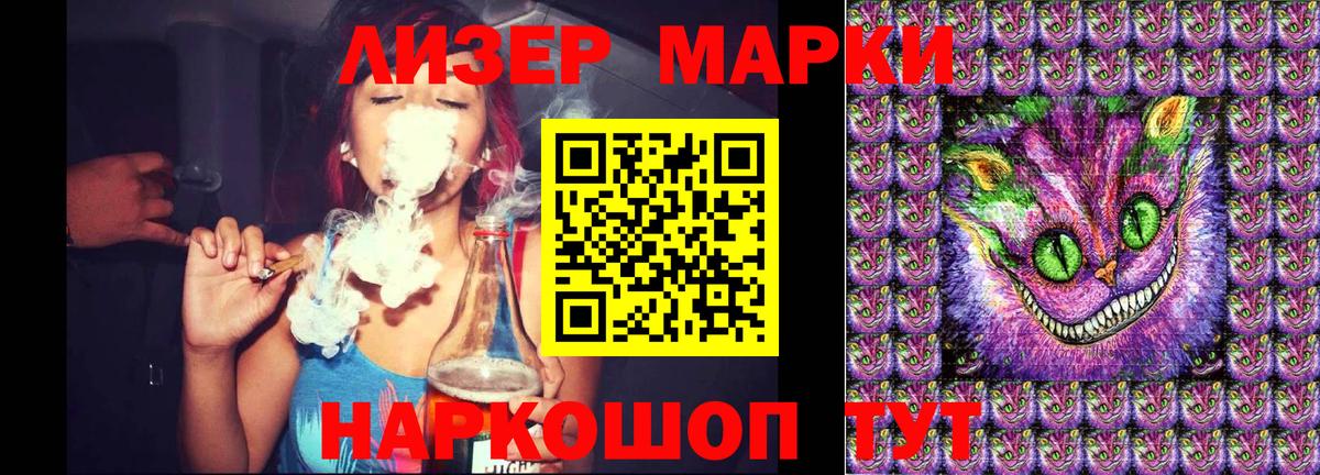 Марки 25I-NBOMe  Вход с VPN  Армавир  наркотики  Марки NBOMe 1500мкг 