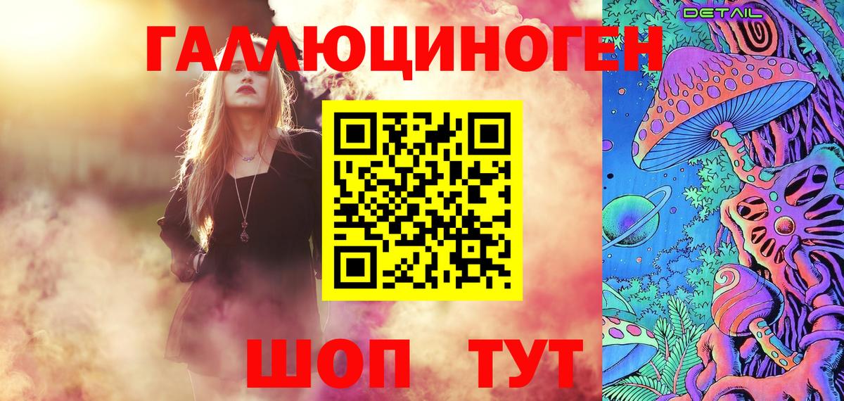 Псилоцибиновые грибы мухоморы Армавир
